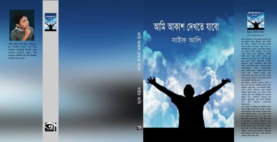 11021066_1026204400740819_1001905289172967811_n