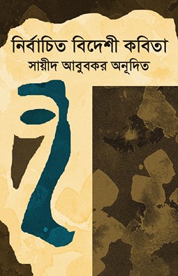 15390853_569551019909026_7414040203130007797_n