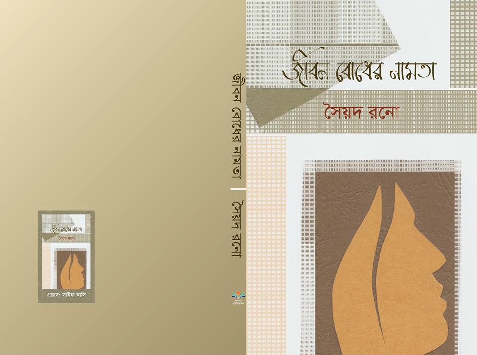 16265700_604065179785790_6008022440887408350_n