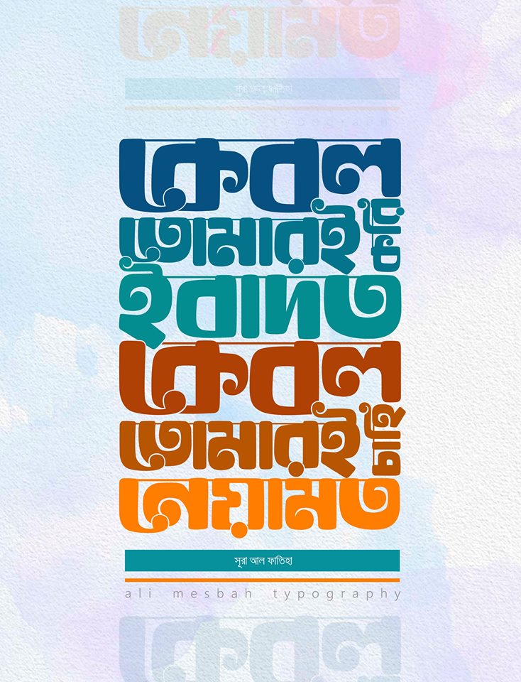 20953890_1710686399239966_3424000845461343992_n