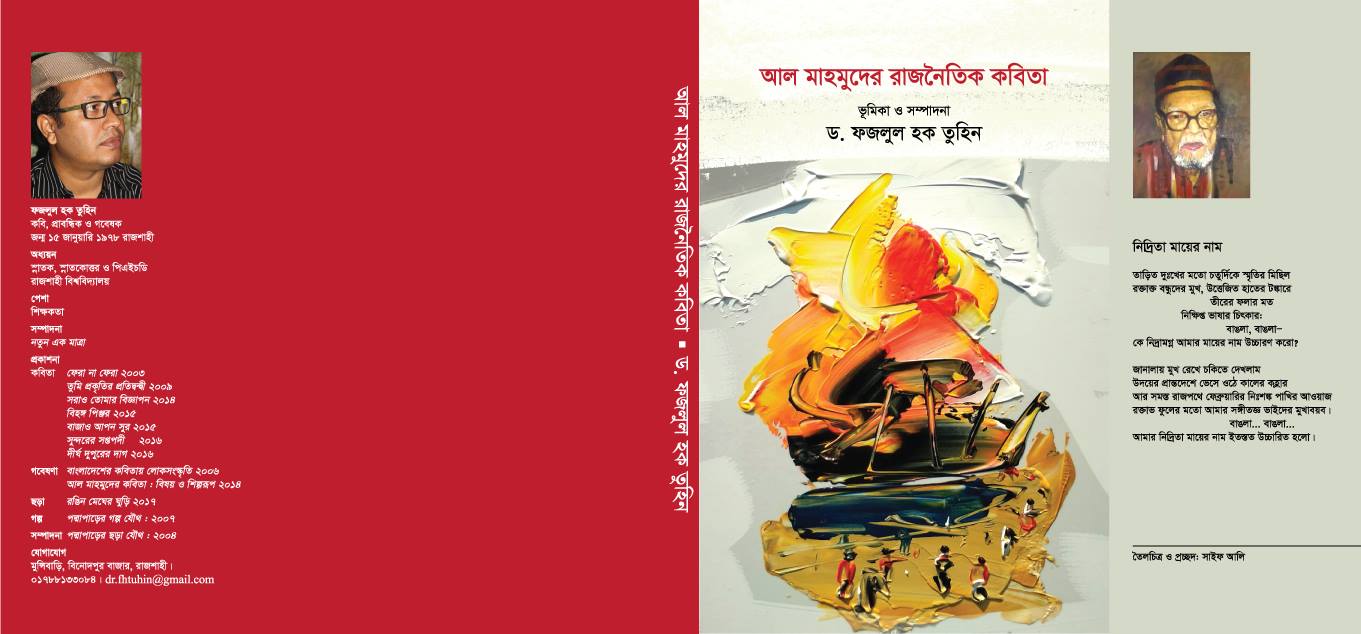 28034077_928415623994525_1932119334_o