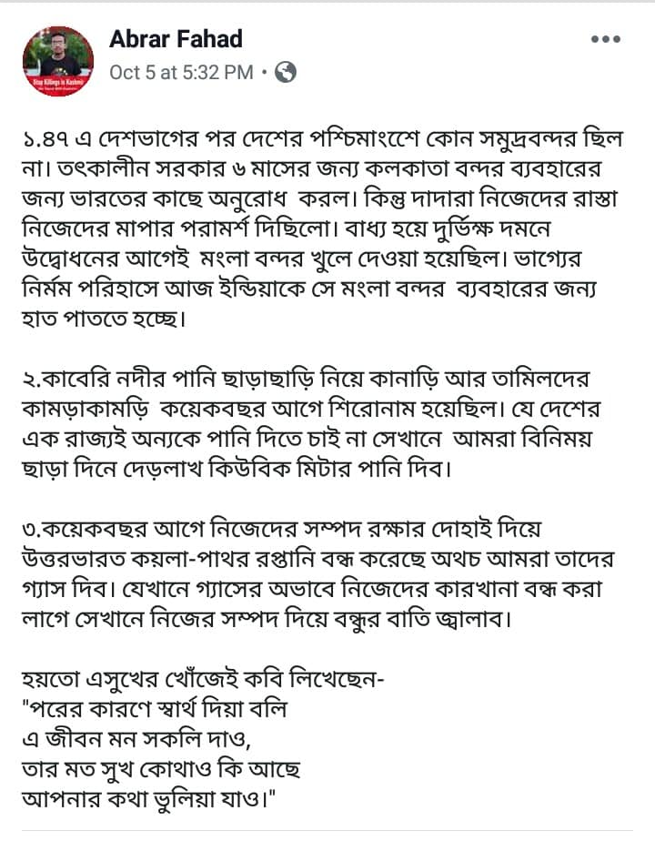 71715903_398220661090531_203346966090874880_n